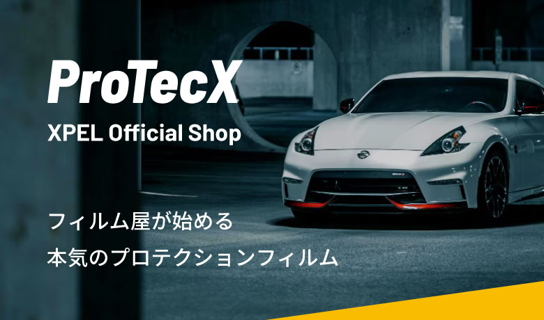 ProTecX - XPEL Official Shop